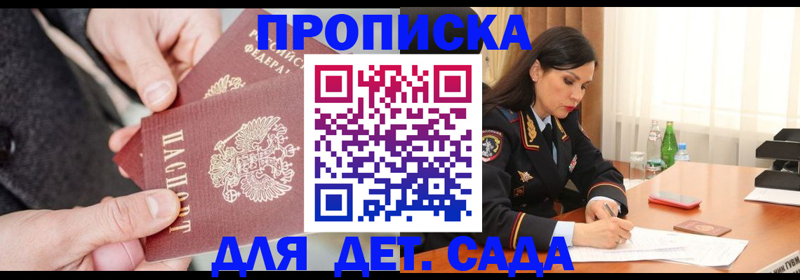 регистрация для школы в Костроме