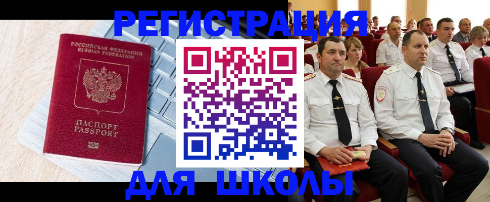 пропишу в квартире в Костроме