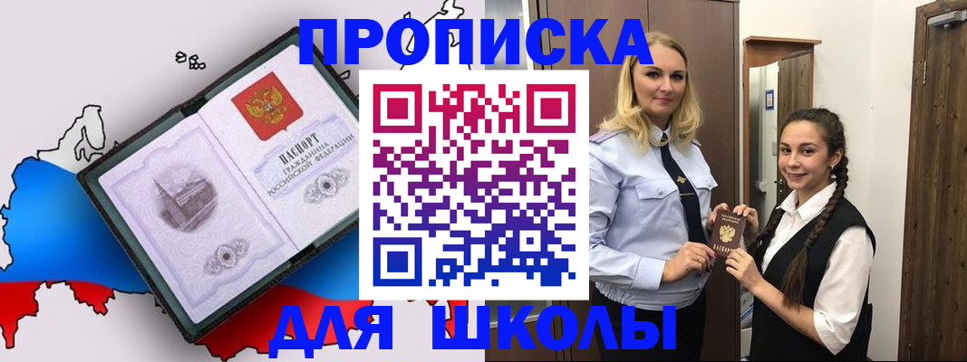 временная регистрация госуслуги в Костроме