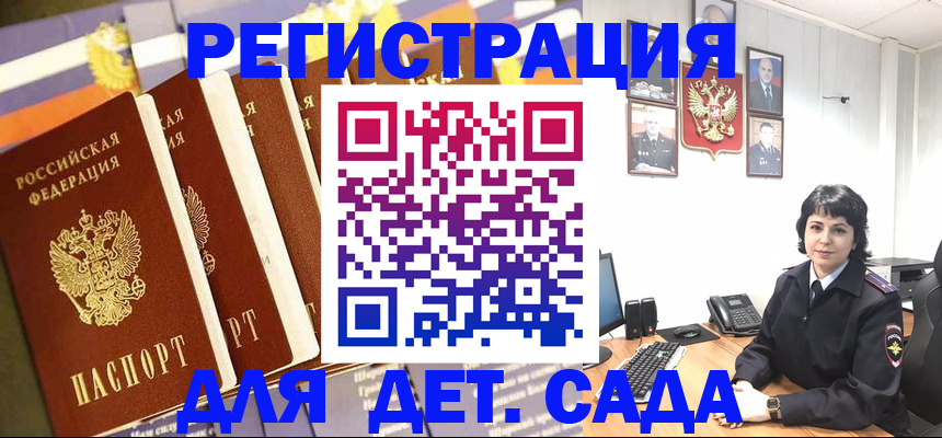 прописка для кредита в Костроме