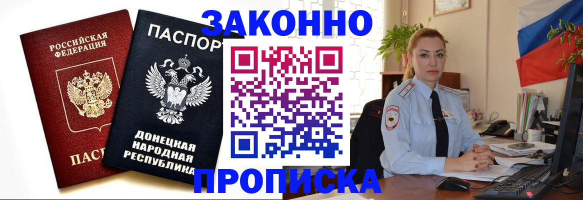 временная регистрация поиск в Костроме